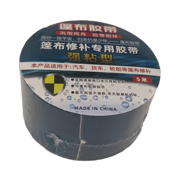 篷布修補膠帶